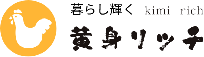 黄身リッチ ロゴ