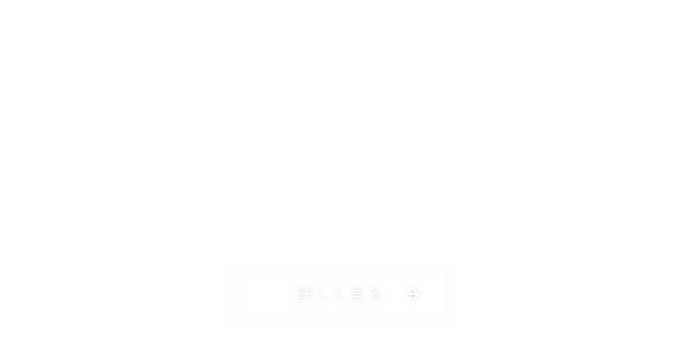 食品ネットショップ事業を 柱に育てる！ 全てが学べる1dayセミナー