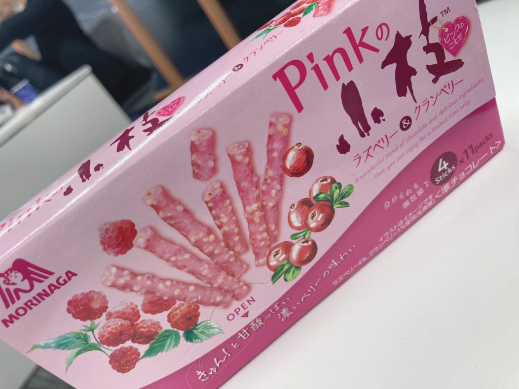 PINKの