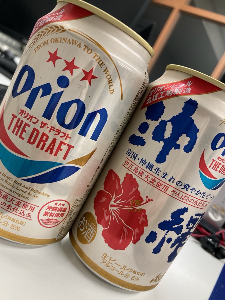 飲んでません