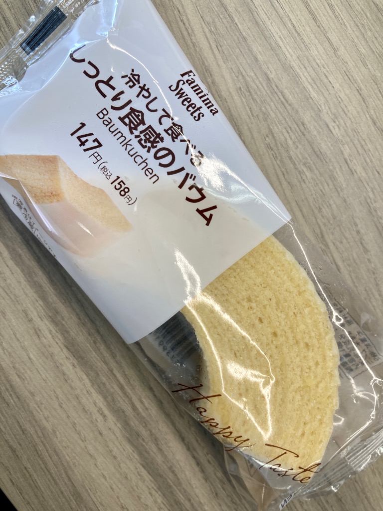 食べ方の提案