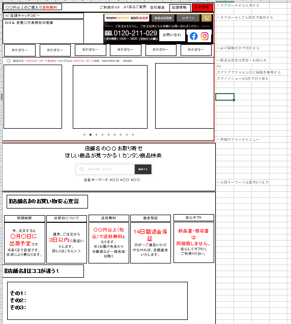 要素が追加されても減ることはありません。