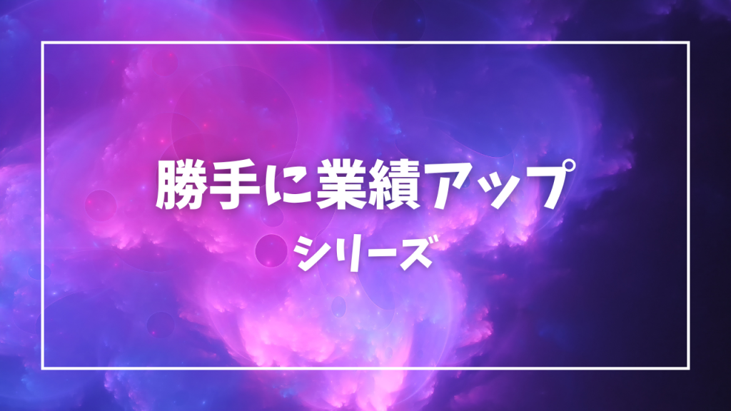 北新地の高級寿司屋さんは何を頑張るべきなのか？