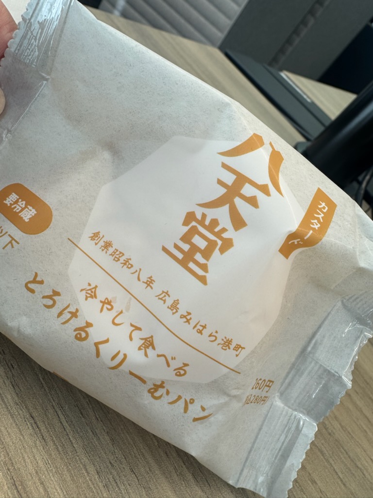 冷やして食べるクリームパン