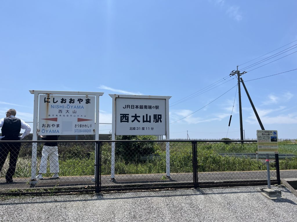 JR日本最南端の駅には行く理由が存在する