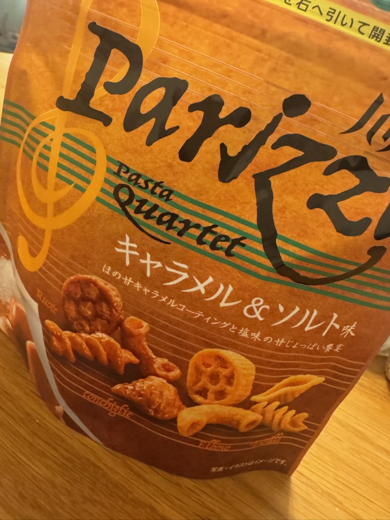 面接