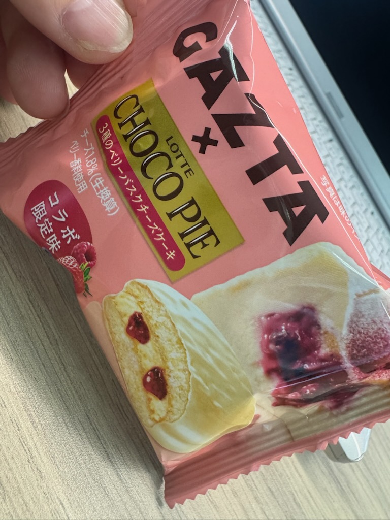 可愛いも選ぶ理由のひとつ