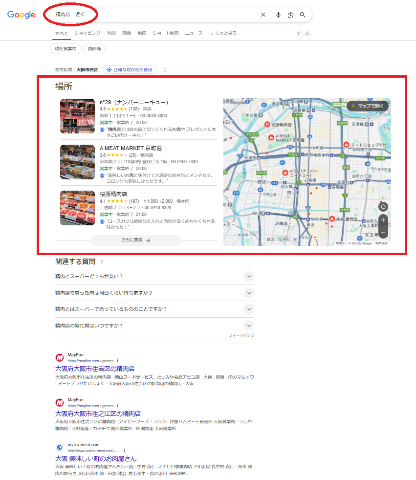 GoogleMap