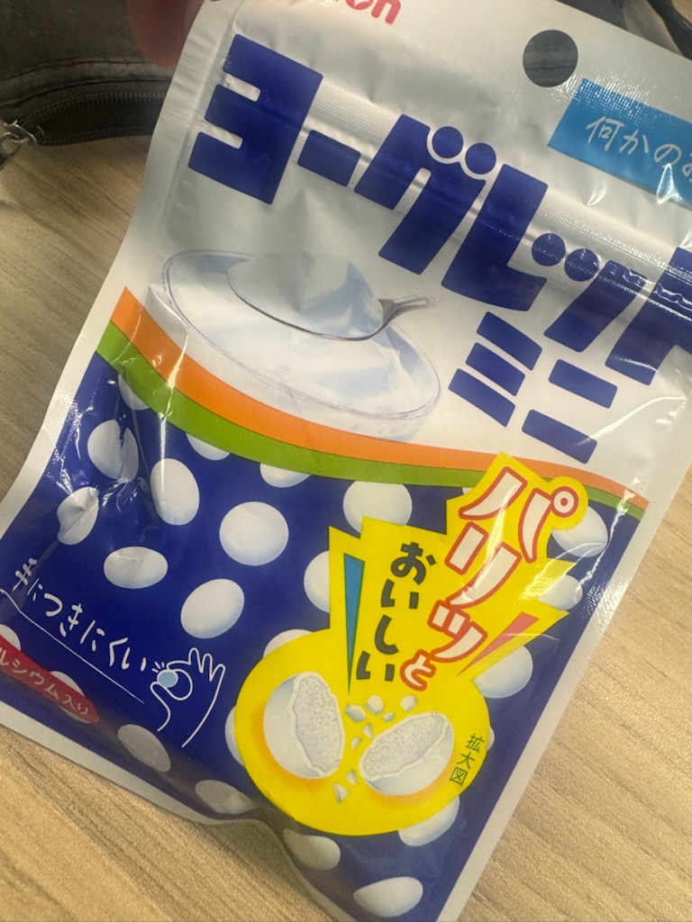 パリッとおいしい