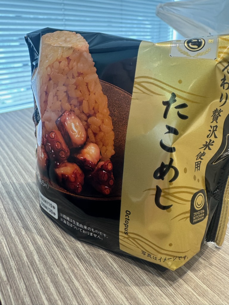 先日食べた珍しいおにぎりの具はタコ
