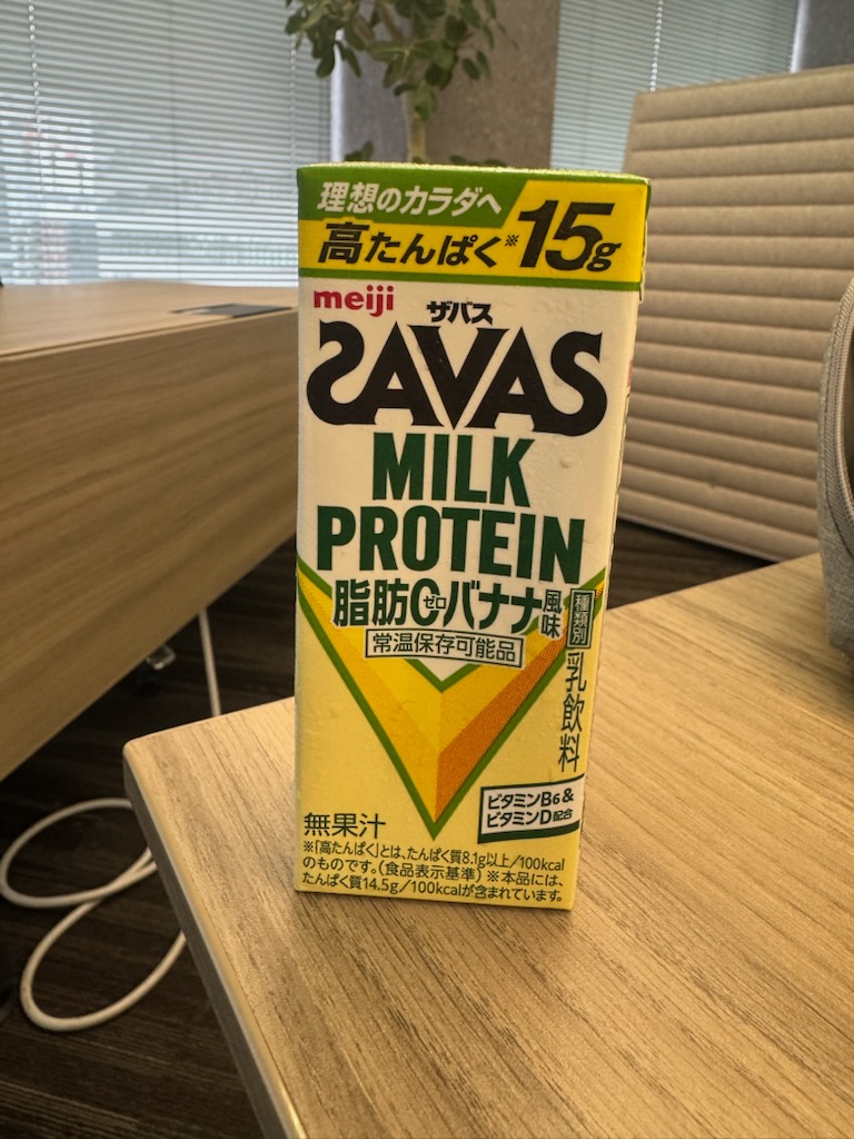 私が最近愛してやまないバナナについて