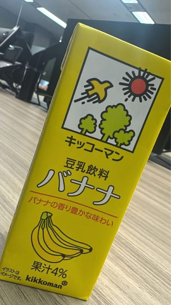 バナナ味