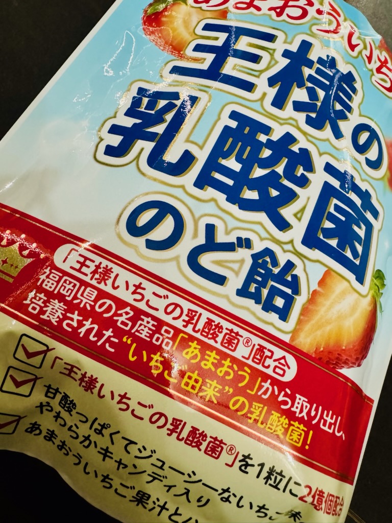 初日傘
