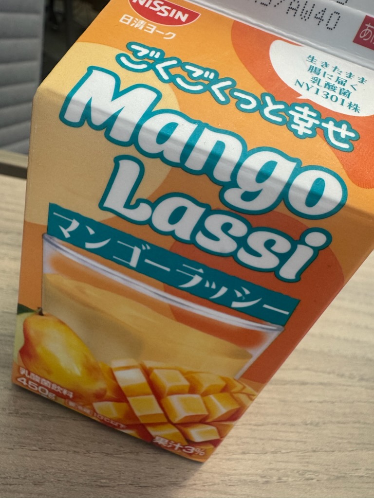 ごくごくっと幸せ
