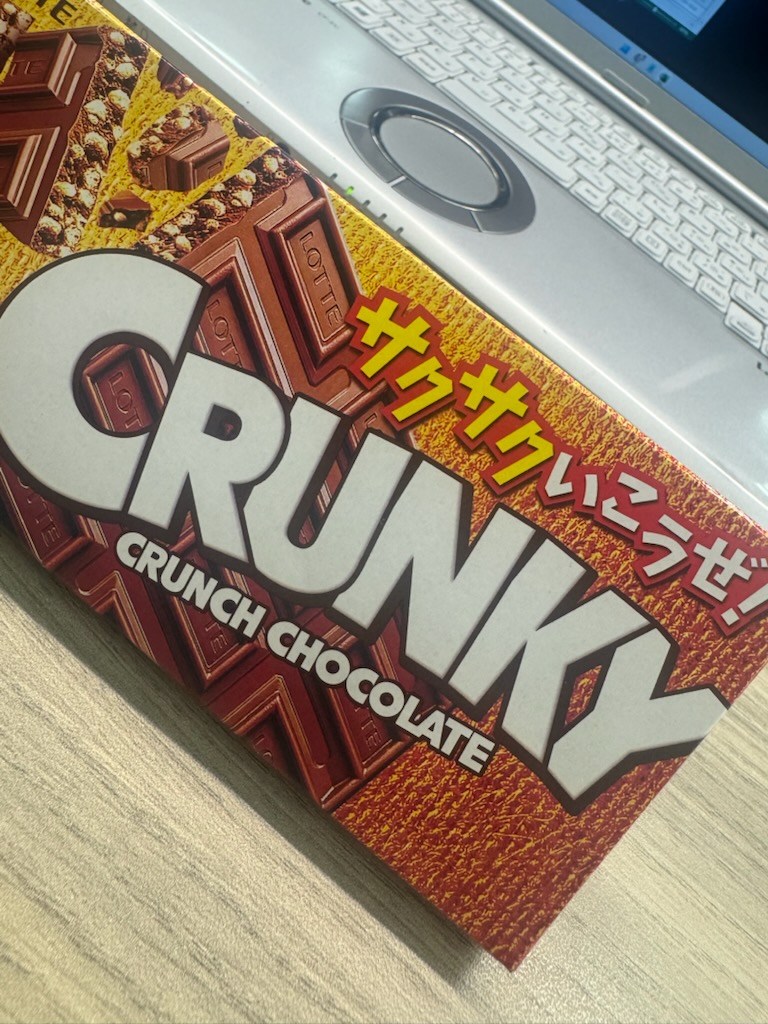 サクサクいこうぜ！