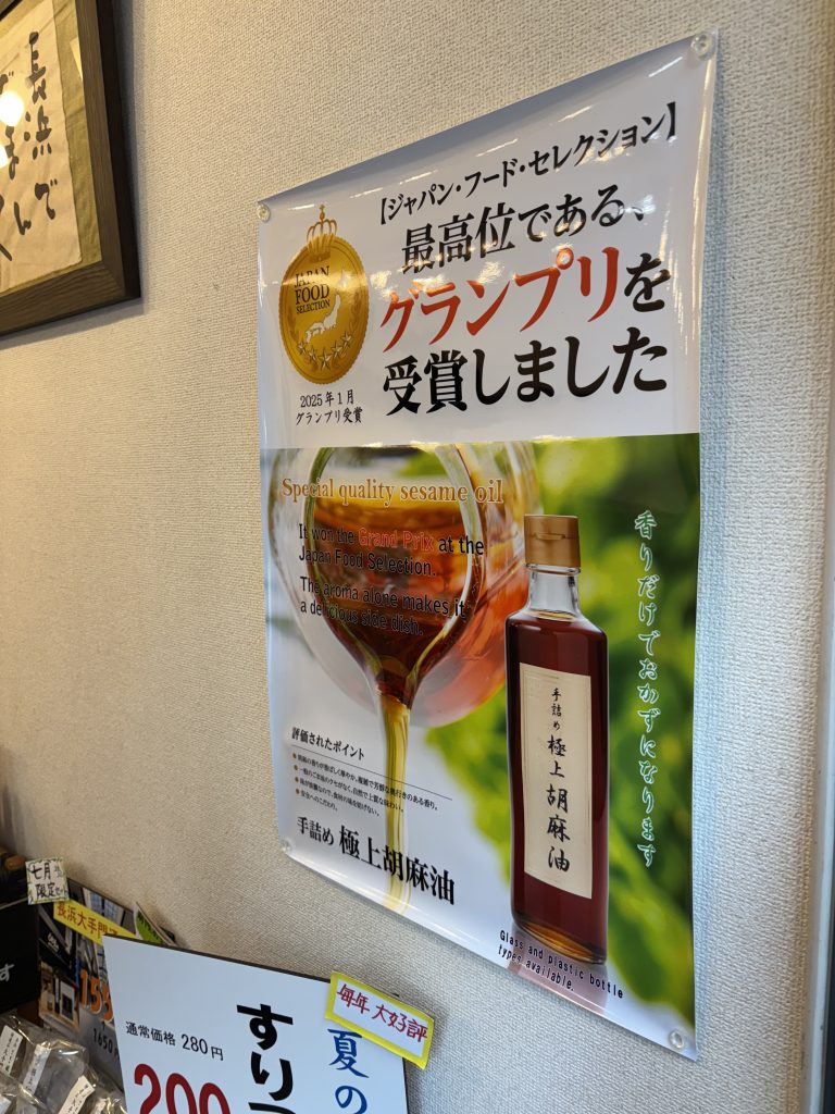 第三者評価とは