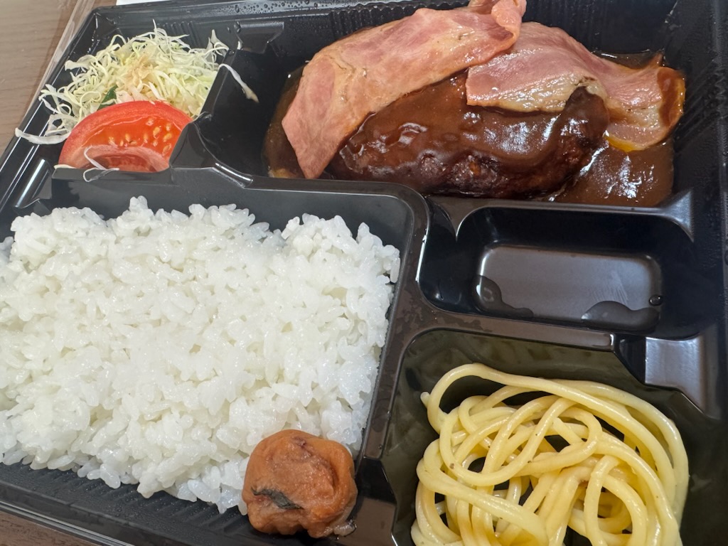 ハンバーグ弁当