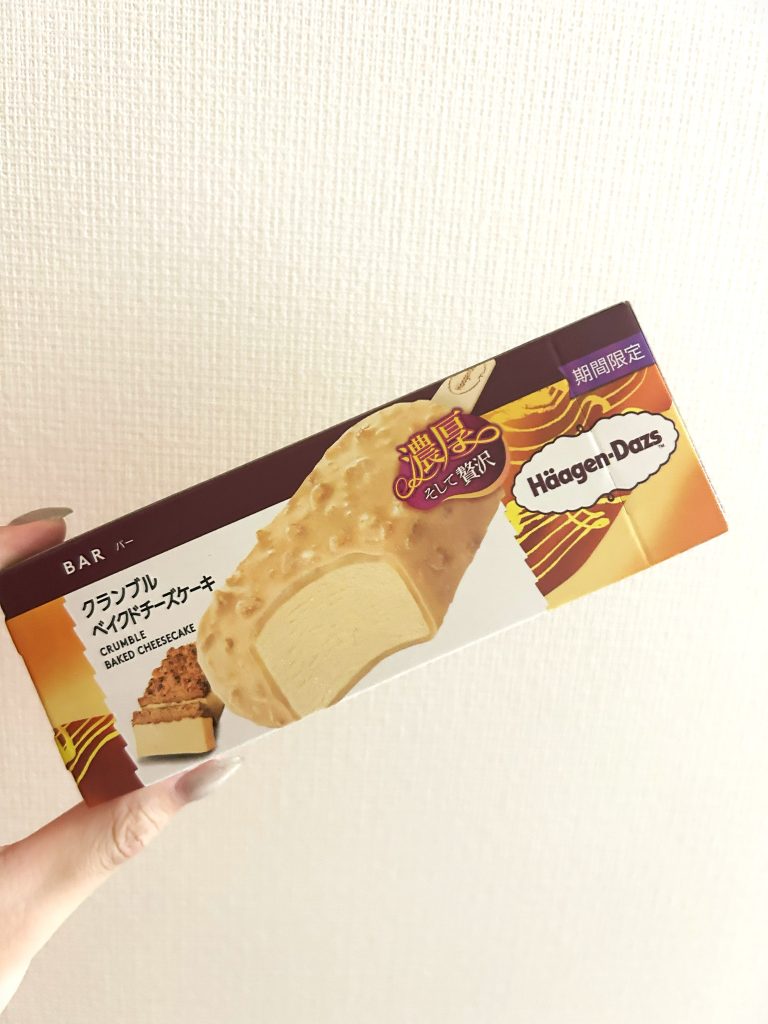 “これだったら買っちゃう”味ってありませんか？
