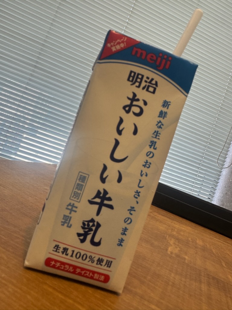 水曜日