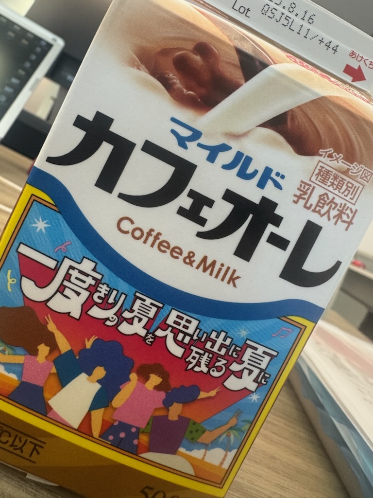 一度きり
