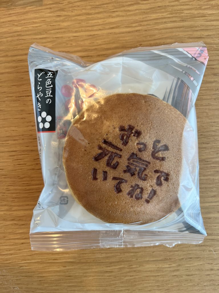 【年末対策】アフィリエイト対策は今の仕込みが命！