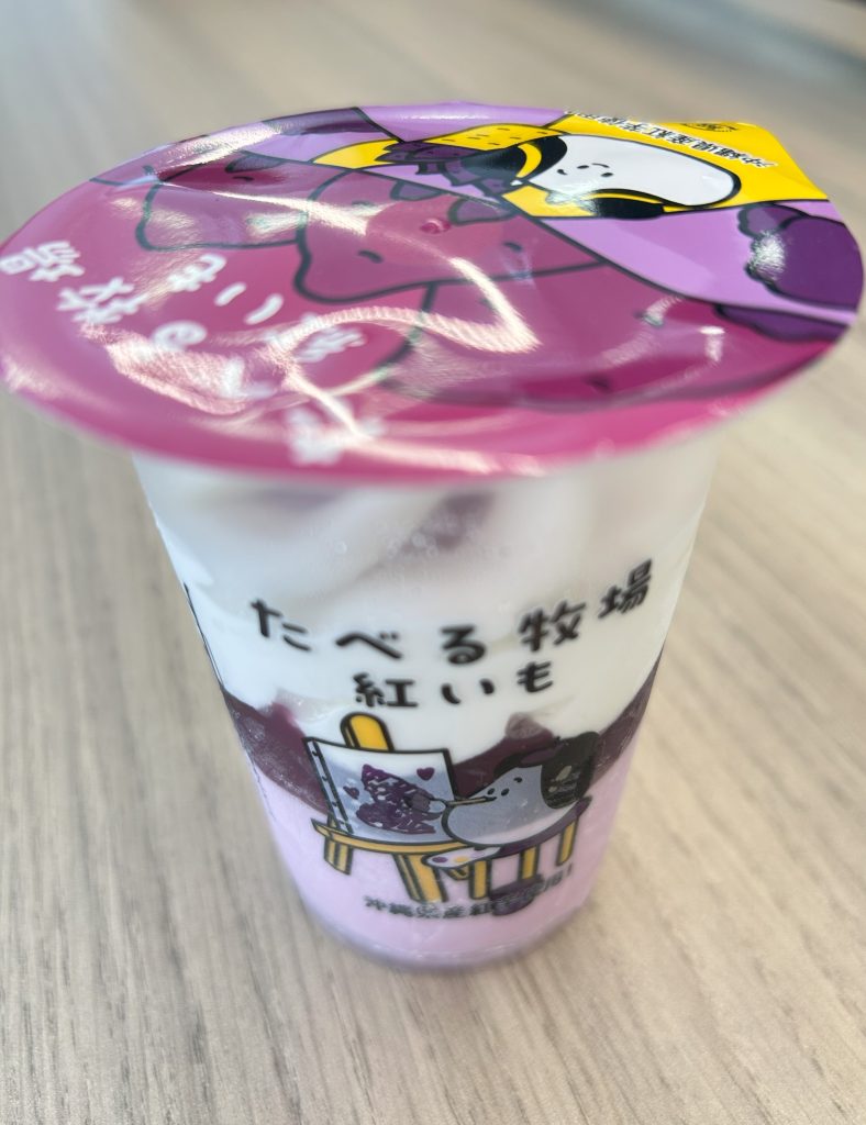 切り替えスイッチは、芋とアイス。