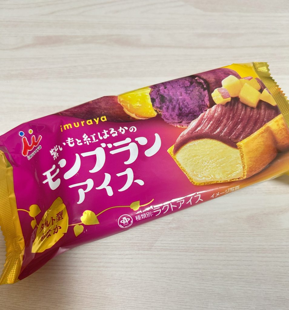 気づけばお芋づくしな毎日。