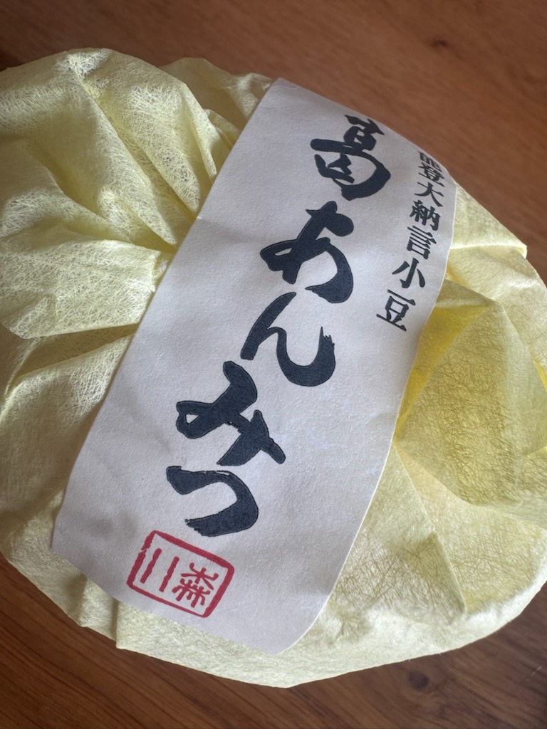まだ火曜日？もう火曜日？