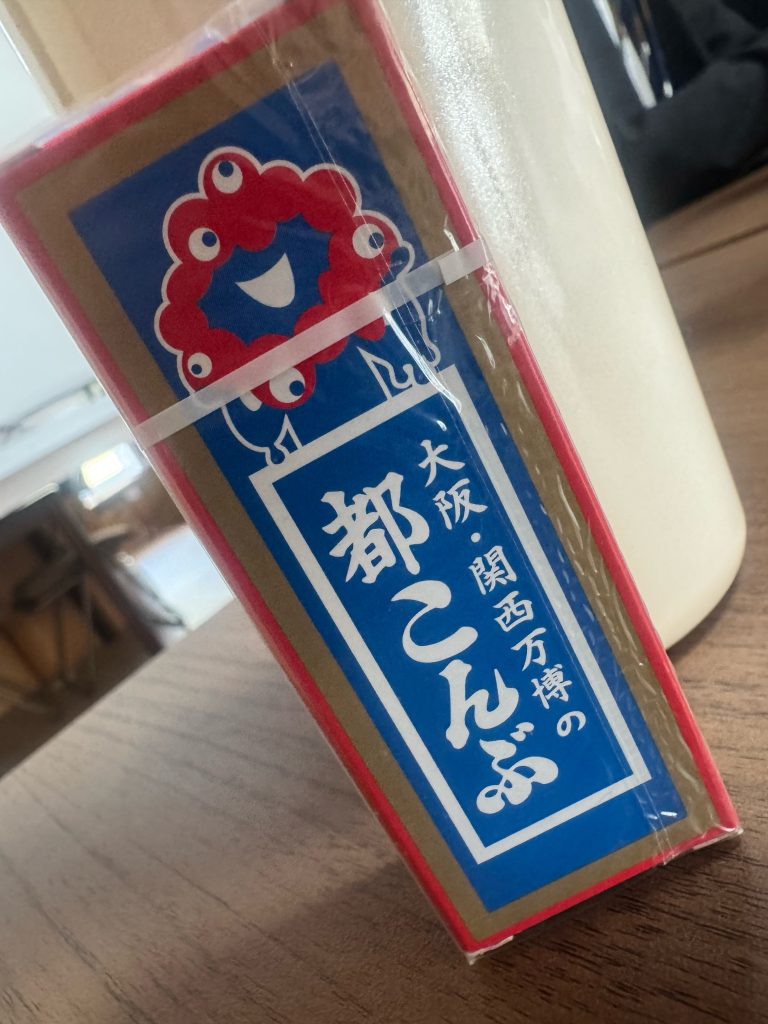 台風
