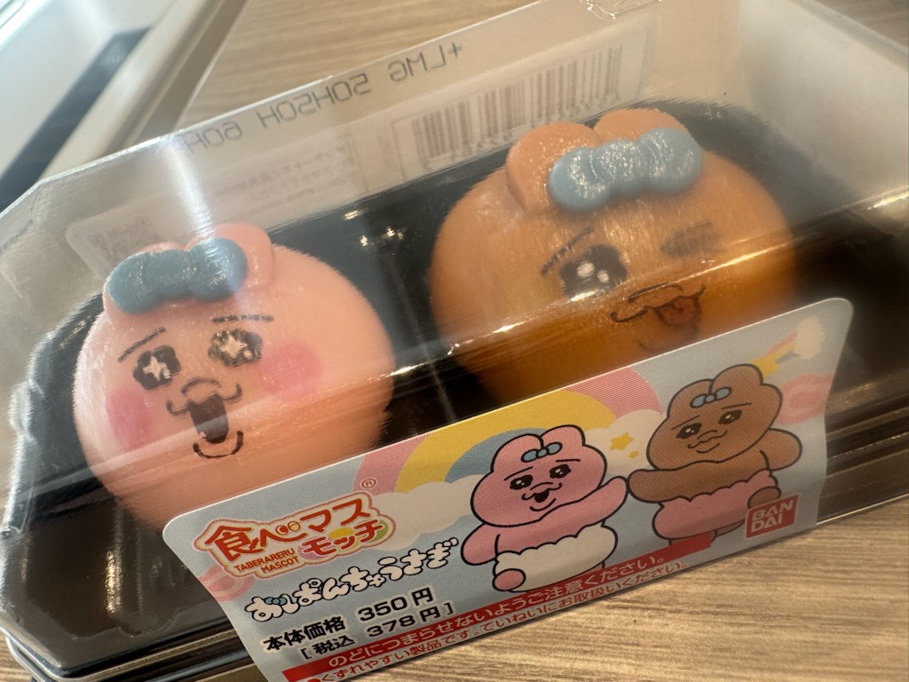 癒しのおぱんちゅううさぎ