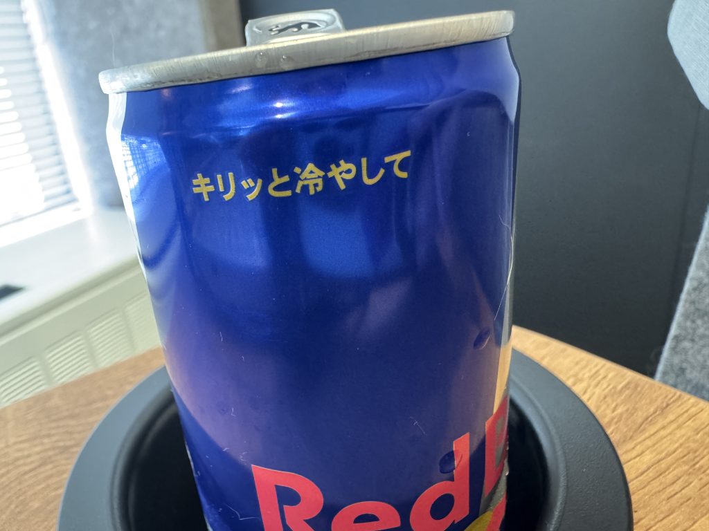 キリッと