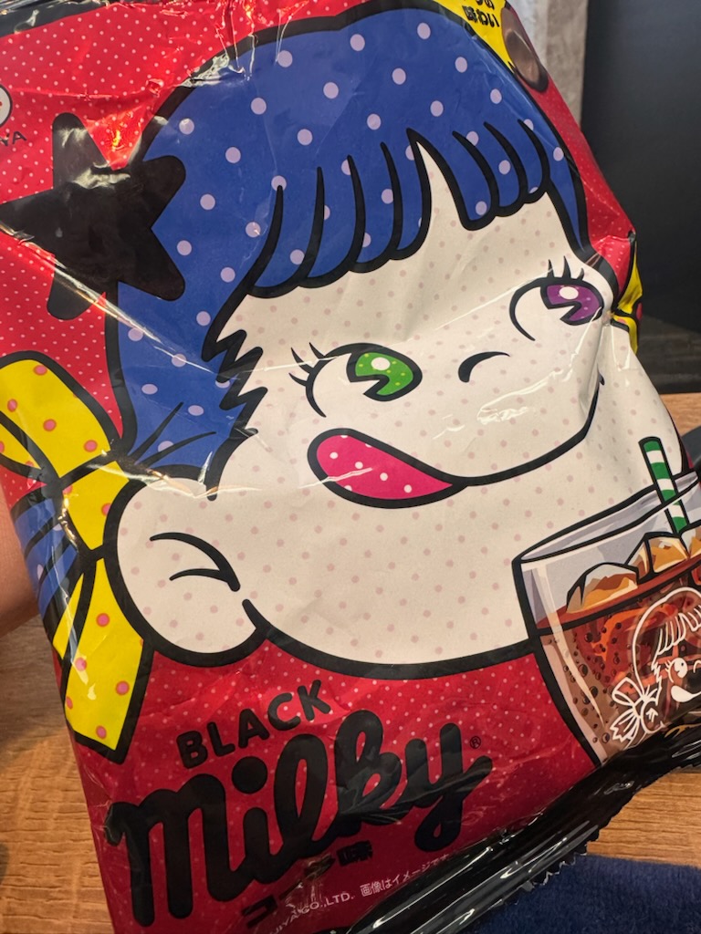 ミルキーブラック