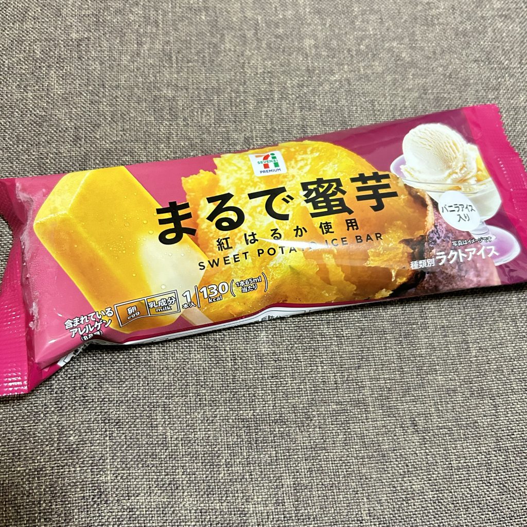 ひんやり甘くて、ほっこり。まるで蜜芋。