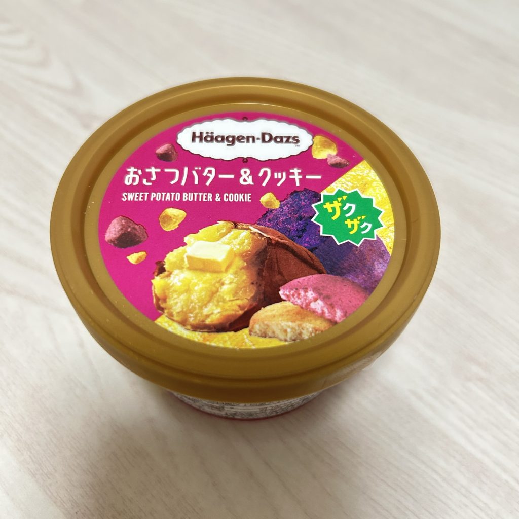 秋のごほうび。おさつバタークッキー。