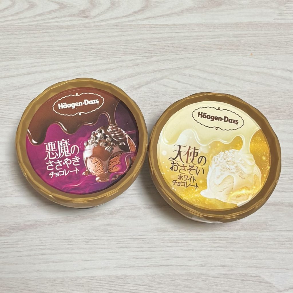 食べ比べが楽しい、ハーゲンダッツの誘惑。