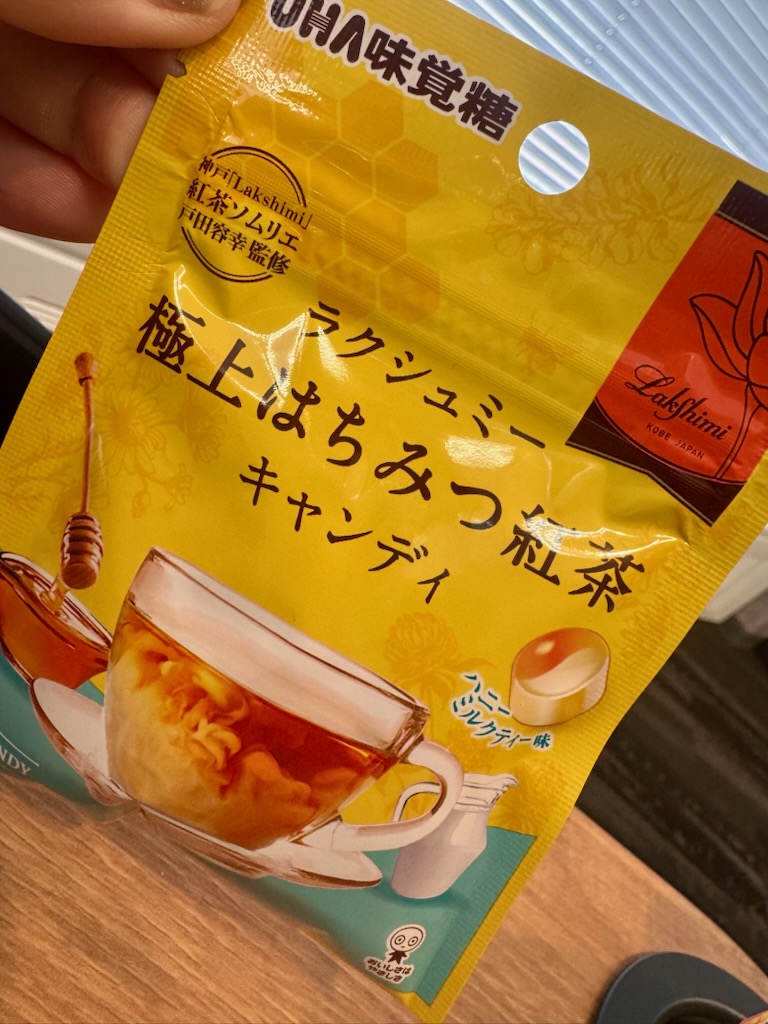 はちみつ