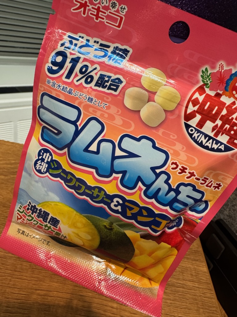 カツオ節香る