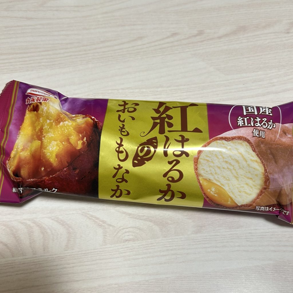 やっぱり恋しくなる、お芋の甘さ。