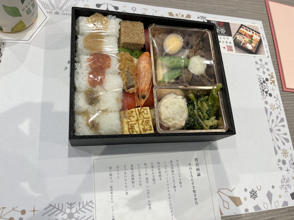 競合が増えた食品ECでこれから取るべき2つの方向性