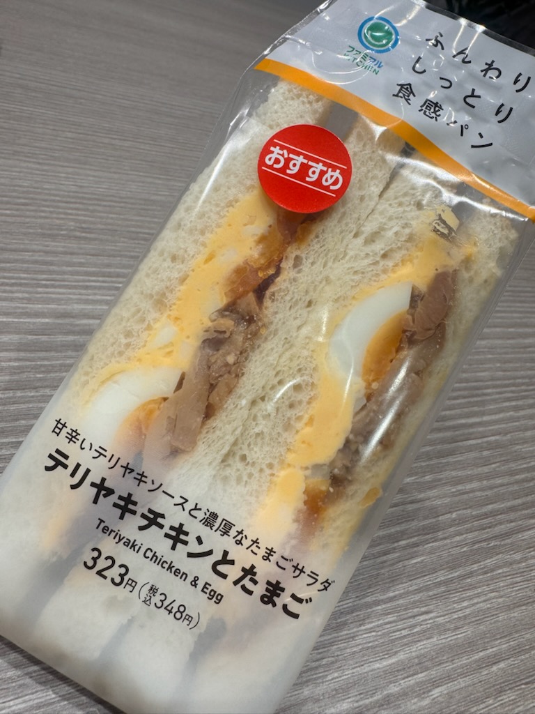 見た目以上の美味しさを知るきっかけ