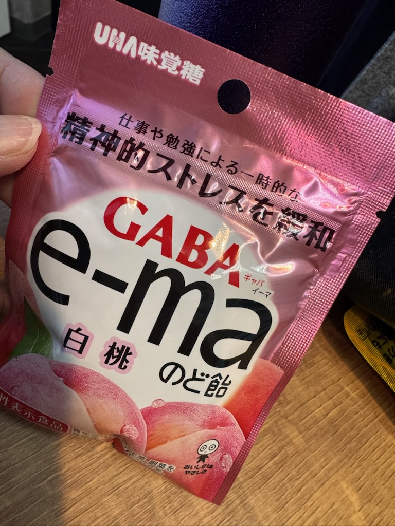 目的とは違う理由で買った飴