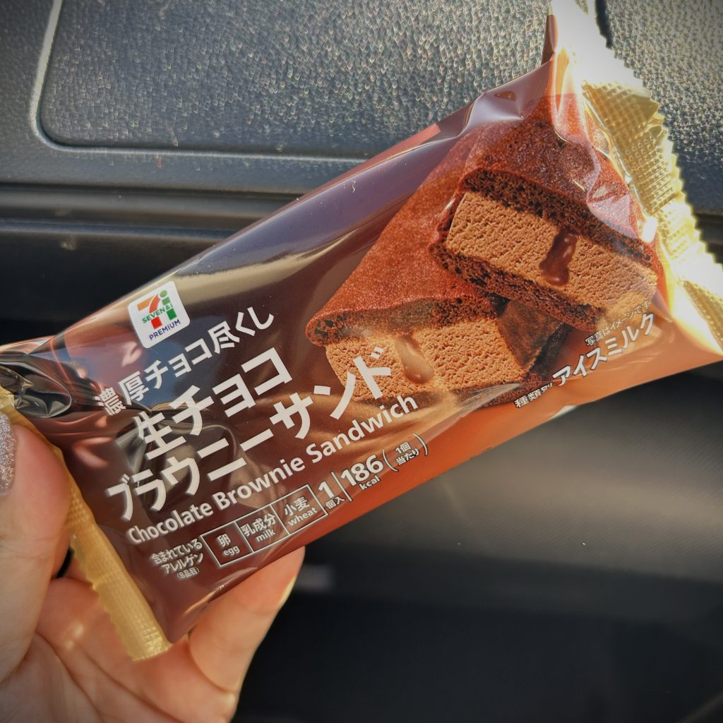 セブンの新作に弱いんです。