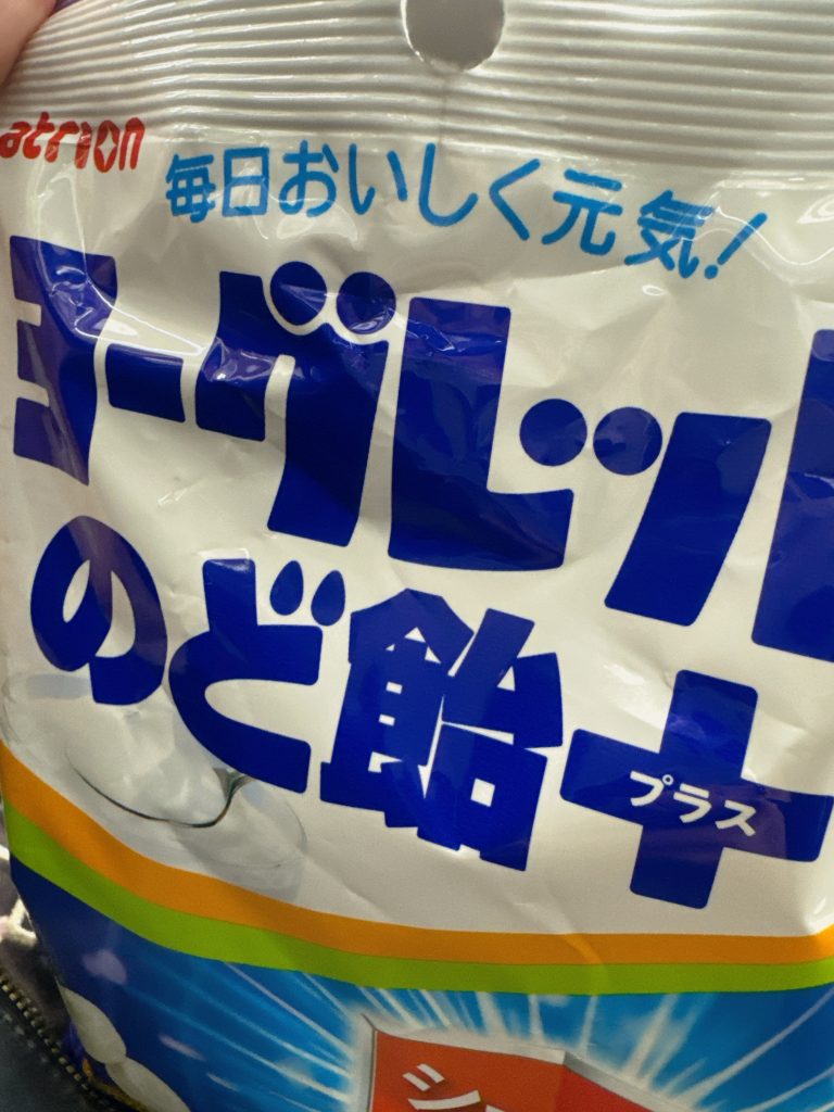 毎日おいしく元気！