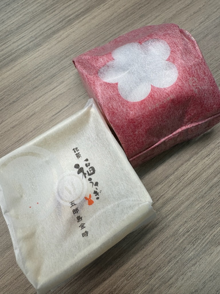 お正月には食べるという定番