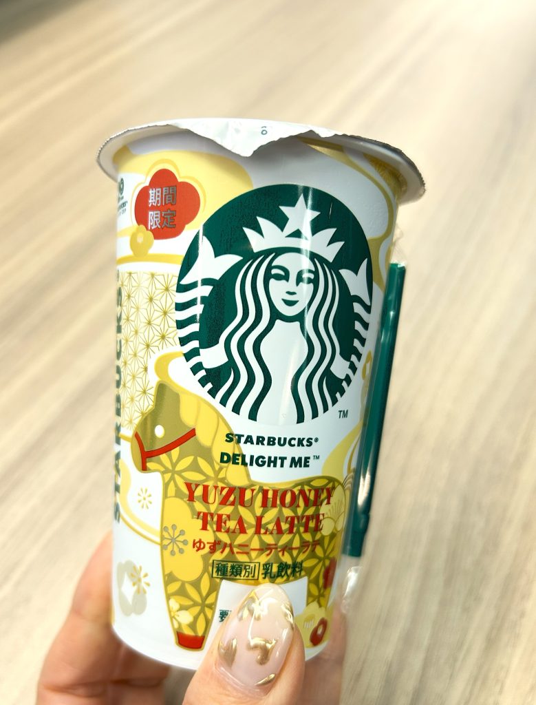 干支カップとともに迎える、やさしいゆずの香り。