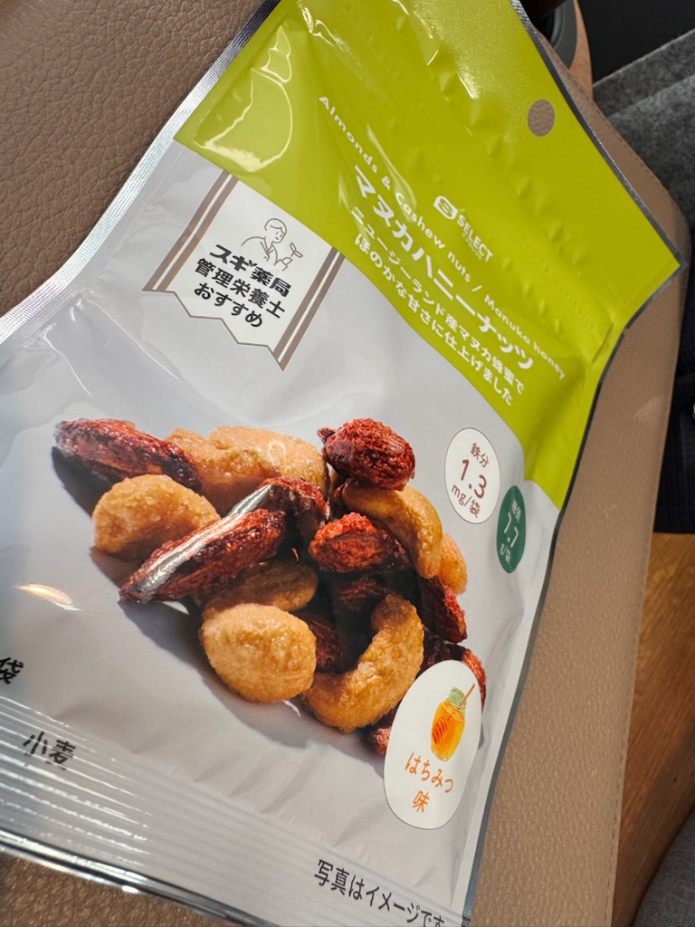 栄養士おすすめ