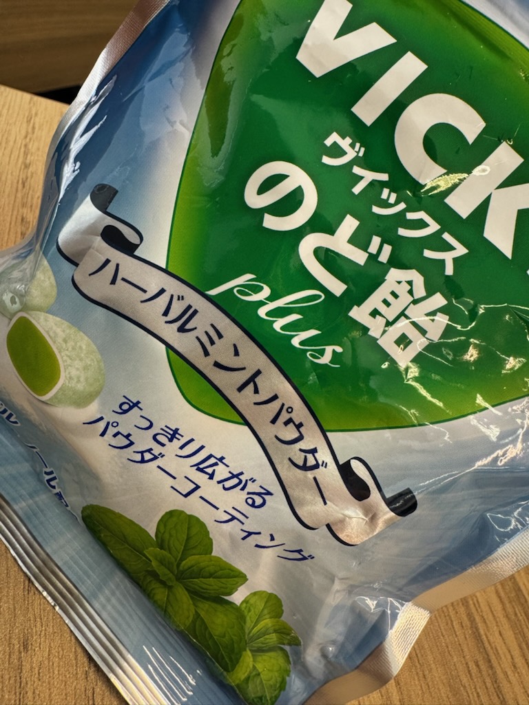 すっきり広がる