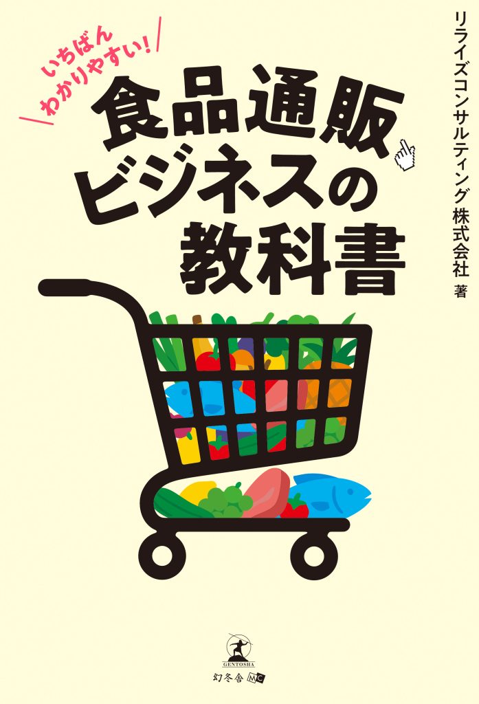 書籍が発売されます！