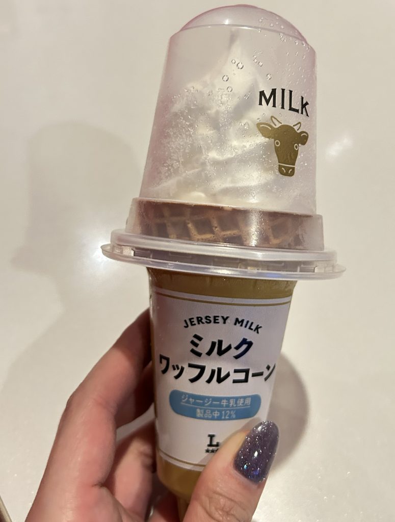 同じ“ミルク”でも、ここまで違う。