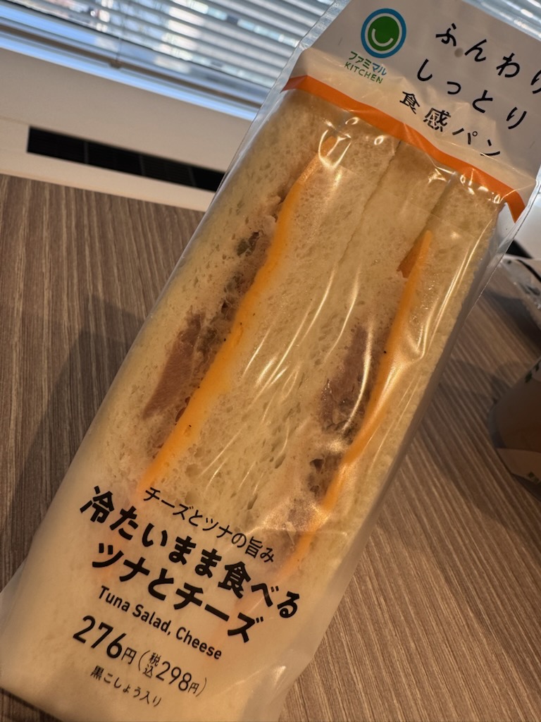 冷たいまま食べる